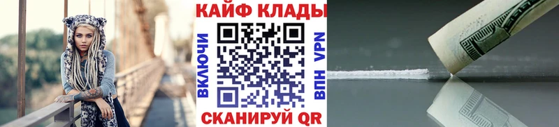Сколько стоит Уварово МАРИХУАНА  Меф  АМФ  ГАШ 