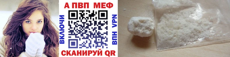 APVP Crystall  ОМГ ОМГ сайт  Уварово 