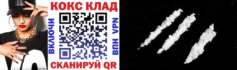 COCAIN Fish Scale Уварово