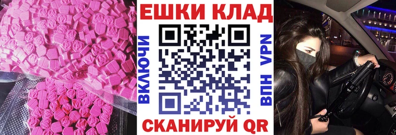 Ecstasy Punisher  Уварово 