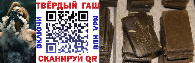 закладки  Уварово  Гашиш Изолятор 