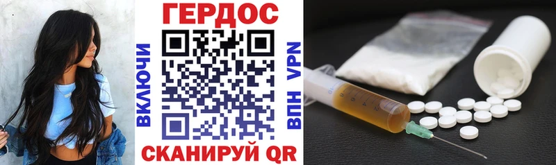 ГЕРОИН афганец  мориарти Telegram  Уварово  где продают  
