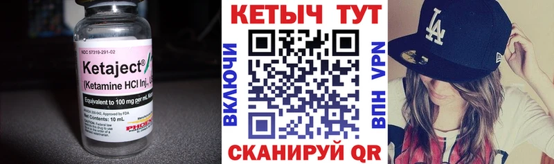 omg онион  Уварово  Кетамин ketamine  купить наркотик 