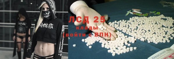 амфетамин Михайловск