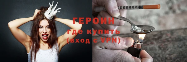 амфетамин Михайловск