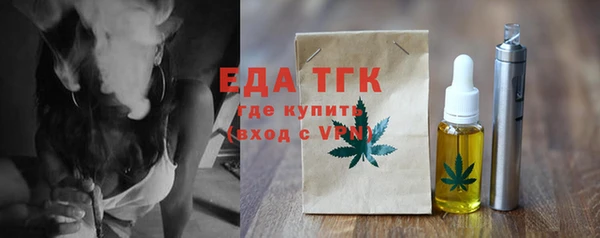кокаин премиум Алексин