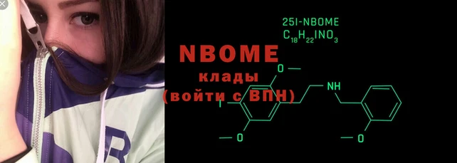 кокаин премиум Алексин