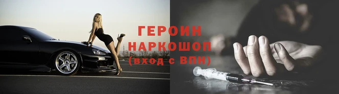 кокаин премиум Алексин