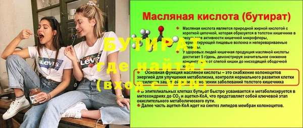 скорость mdpv Михайлов