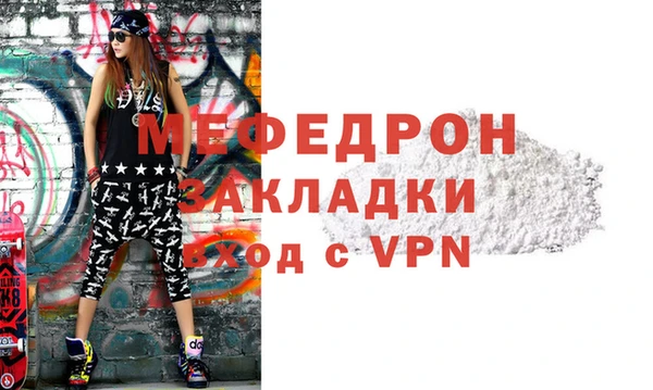 кристаллы Абдулино