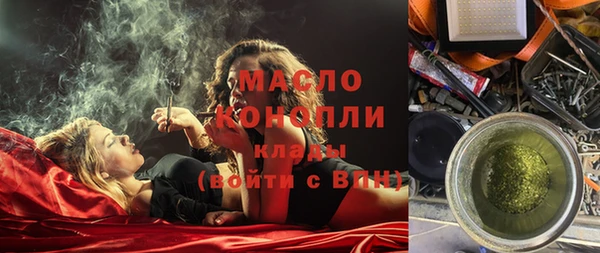 ECSTASY Абаза