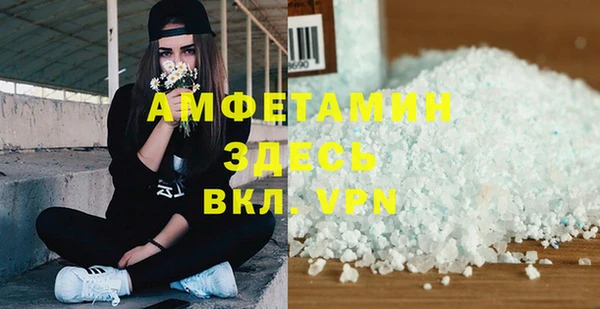 скорость mdpv Михайлов