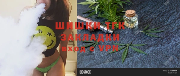 кокаин премиум Алексин