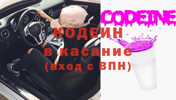 кокаин премиум Алексин