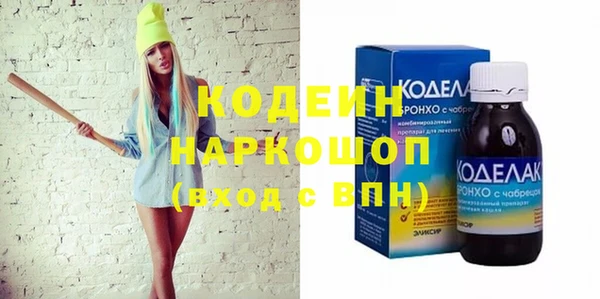 мескалин Абинск