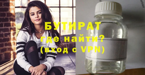 ГАЛЛЮЦИНОГЕННЫЕ ГРИБЫ Михайловка