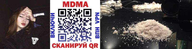 даркнет сайт  Уварово  MDMA молли 