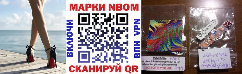 где найти   Уварово  Марки 25I-NBOMe 1,5мг 